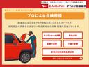 ダイハツではお客様が安心して中古車選びをできるよう、3つの取り組みを徹底しております。プロによる点検整備!納車前には小さなクルマを知り尽くしたエキスパートが点検整備を実施しています。
