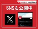 ＳＮＳも公開中です！チェックしてみてくださいね！