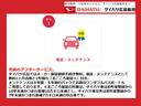 充実のアフターサービス！ディーラーならではの充実保証！！