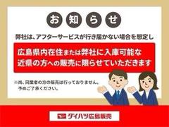 弊社では、お客様により良いアフターメンテナンスをご提供させて頂くために、上記の販売エリアを設けております。誠に申し訳ありませんがご理解とご了承を頂きますようお願い申し上げます。 2