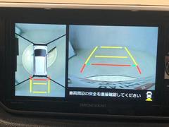 駐車場や狭い路地などでも障害物が確認しやすく、真上からの目線でクルマの周囲が確認できて安心♪ 4