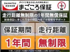 １年／走行キロ無制限・走行無制限の保証付き販売とさせて頂いております。 4