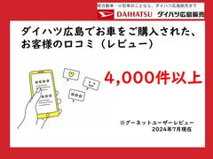 たくさんの口コミ（レビュー）ありがとうございます＾＾ 5