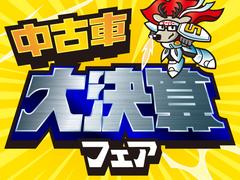 ��軻�ե����������桪 2