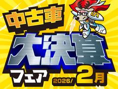 ��軻�ե��������桪�� 2