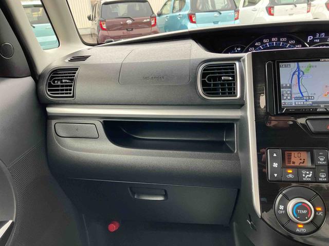 タント カスタムＸ　トップエディションＳＡＩＩ　２ＷＤ　ＣＶＴ　６６０ｃｃ　両側スライドドア　社外ナビ　バックモニター　被害軽減ブレーキ　横滑り防止装置　ＡＢＳ　アイドリングストップ　プッシュボタンスタート　ベンチシート　オートエアコン（67枚目）