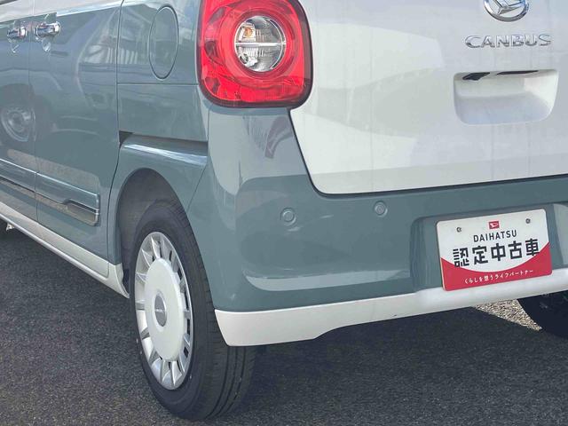 ムーヴキャンバス ストライプスＧ　２ＷＤ　ＣＶＴ　６６０ｃｃ　両側電動スライドドア　衝突被害軽減ブレーキ　横滑り防止装置　ＡＢＳ　アイドリングストップ　プッシュボタンスタート　ホットカップホルダー　前席シートヒーター　届出済未使用車（14枚目）