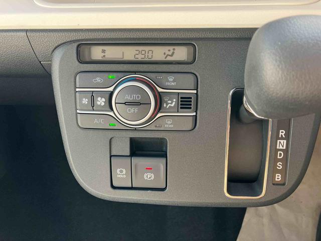 ムーヴキャンバス ストライプスＧ　２ＷＤ　ＣＶＴ　６６０ｃｃ　両側電動スライドドア　衝突被害軽減ブレーキ　横滑り防止装置　ＡＢＳ　アイドリングストップ　プッシュボタンスタート　ホットカップホルダー　前席シートヒーター　届出済未使用車（46枚目）