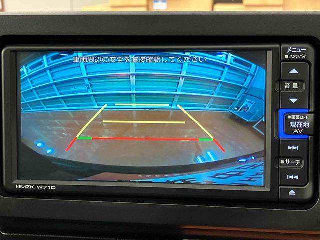 タフト Ｇターボ　４ＷＤ　６６０ｃｃ　スカイフィールトップ　衝突被害軽減ブレーキ　横滑り防止装置　ＡＢＳ　アイドリングストップ　プッシュボタンスタート　ナビ　クルーズコントロール　前席シートヒーター　車検整備付（44枚目）