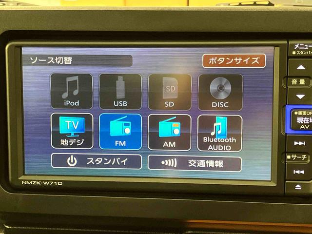 タフト Ｇターボ　４ＷＤ　６６０ｃｃ　スカイフィールトップ　衝突被害軽減ブレーキ　横滑り防止装置　ＡＢＳ　アイドリングストップ　プッシュボタンスタート　ナビ　クルーズコントロール　前席シートヒーター　車検整備付（45枚目）