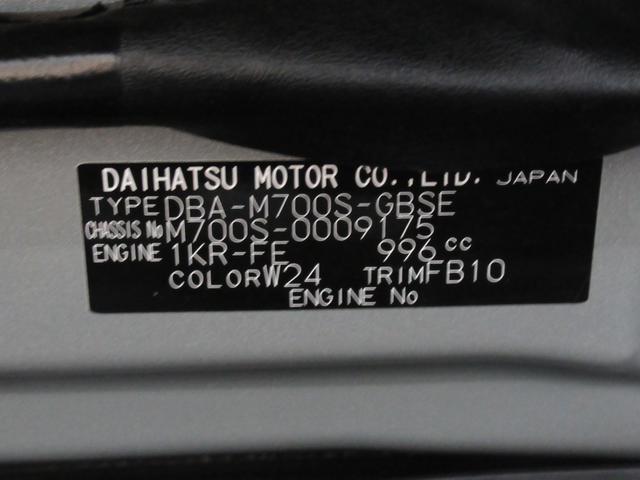 シルクGパッケージ SA2 UGP 7インチナビ付(11枚目)