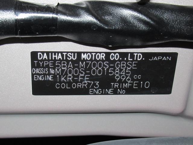 スタイル SA3 パノラマ7インチナビ&ドラレコ付(11枚目)