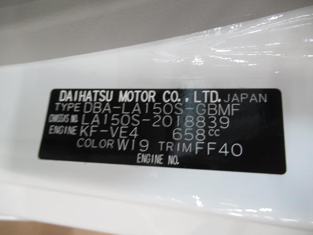 L SA3 7インチナビ付(9枚目)