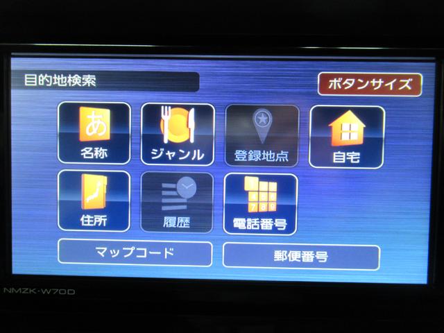 Xブラックインテリアリミテッド SA3 パノラマ7インチナビ(26枚目)