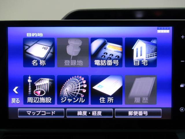 X アップグレードパック 9インチナビ&ドラレコ付(29枚目)