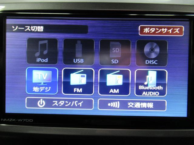 Lリミテッド SA3 パノラマ7インチナビ付(27枚目)