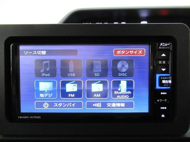 Xセレクション バックモニター 7インチナビ ドライブレコーダー シートヒーター 左側パワースライドドア USB入力端子 Bluetooth オートライト キーフリー アイドリングストップ アップグレードパック(32枚目)