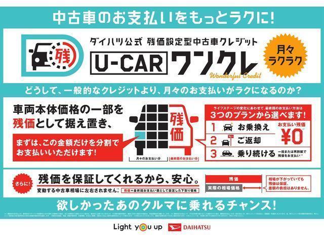 カスタムXリミテッド2 SA3 シートヒーター オートライト キーフリー アイドリングストップ アップグレードパック2(3枚目)