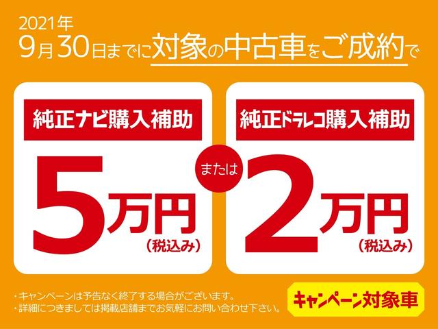 L SA3 キーレス アイドリングストップ(2枚目)