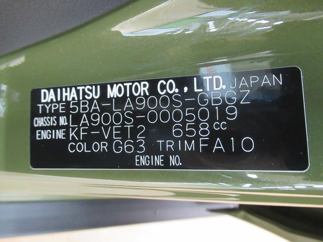 Gターボ バックモニター 7インチナビ シートヒーター USB入力端子 Bluetooth オートライト キーフリー アイドリングストップ アップグレードパック クロムプラン(11枚目)