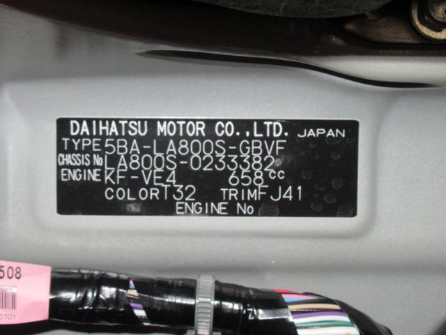 Gホワイトアクセントリミテッド SA3 両側パワースライドドア オートライト キーフリー アイドリングストップ アップグレードパック2(11枚目)
