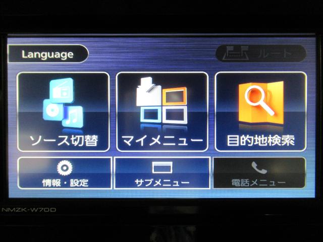 カスタムGターボ SA3 パノラマモニター 7インチナビ 両側パワースライドドア USB入力端子 Bluetooth オートライト キーフリー アイドリングストップ アップグレードパック2(28枚目)