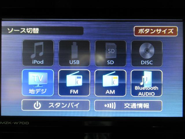 カスタムGターボ SA3 パノラマモニター 7インチナビ 両側パワースライドドア USB入力端子 Bluetooth オートライト キーフリー アイドリングストップ アップグレードパック2(29枚目)