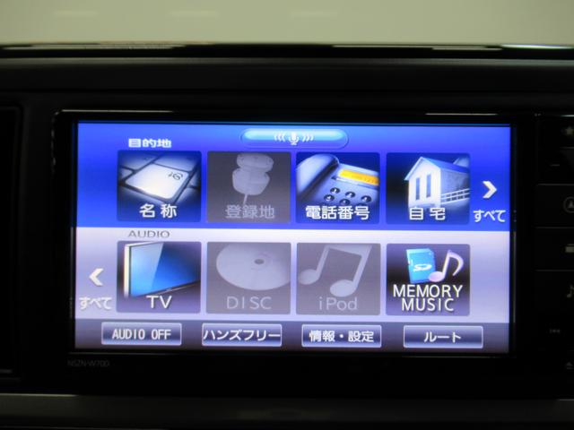 X Lパッケージ SA3 パノラマモニター 7インチナビ ドライブレコーダー USB入力端子 Bluetooth オートライト キーフリー アイドリングストップ アップグレードパック2(28枚目)