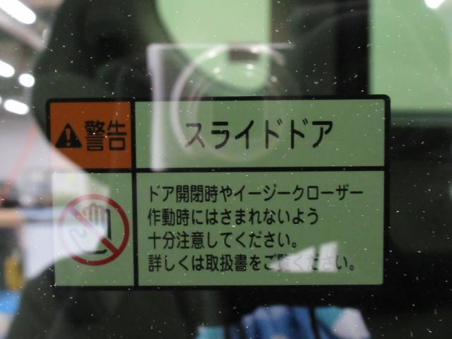 Xセレクション シートヒーター 左側パワースライドドア USB入力端子 オートライト キーフリー アイドリングストップ アップグレードパック(39枚目)