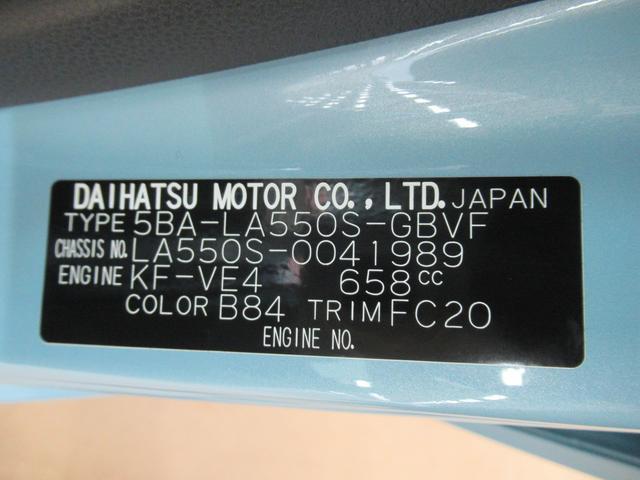 Gリミテッド SA3 シートヒーター USB入力端子 オートライト キーフリー アイドリングストップ アップグレードパック2(11枚目)