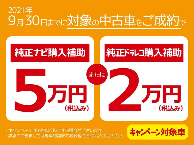 L SA3 キーレス アイドリングストップ(2枚目)