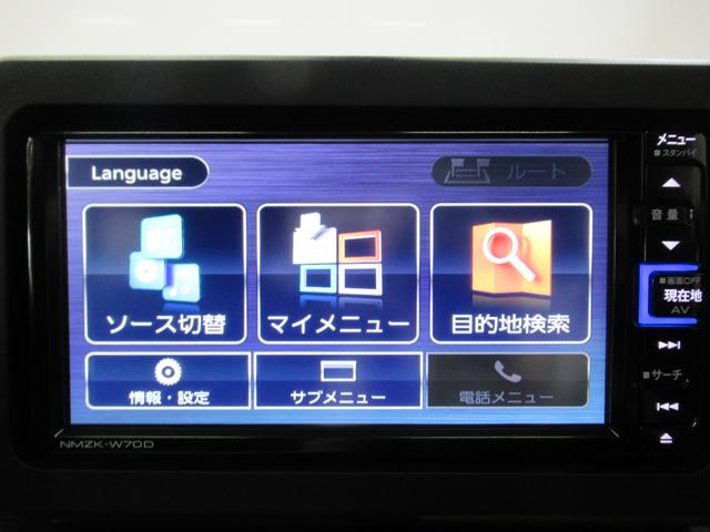 G バックモニター 7インチナビ シートヒーター USB入力端子 Bluetooth オートライト キーフリー アイドリングストップ アップグレードパック(29枚目)