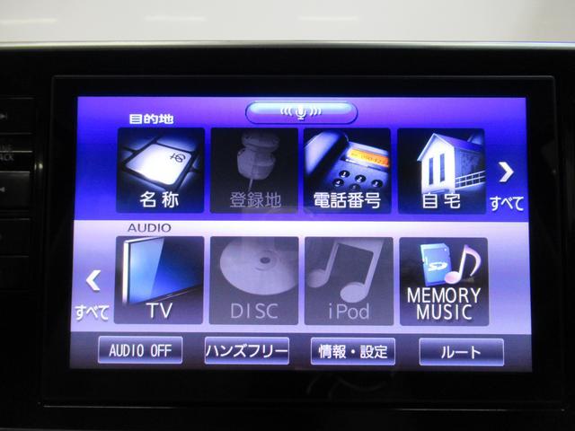 スタイルXリミテッド SA3 バックモニター 7インチナビ ドライブレコーダー シートヒーター USB入力端子 Bluetooth オートライト キーフリー アイドリングストップ アップグレードパック(28枚目)