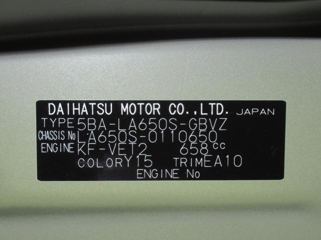 カスタムRSスタイルセレクション パノラマモニター 9インチナビ ドライブレコーダー 両側パワースライドドア シートヒーター USB入力端子 Bluetooth オートライト キーフリー アイドリングストップ アップグレードパック2(11枚目)
