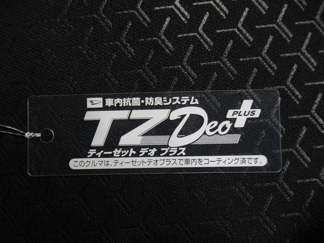 プレミアム パノラマモニター 9インチナビ ドライブレコーダー シートヒーター USB入力端子 Bluetooth オートライト キーフリー アイドリングストップ アップグレードパック2(57枚目)