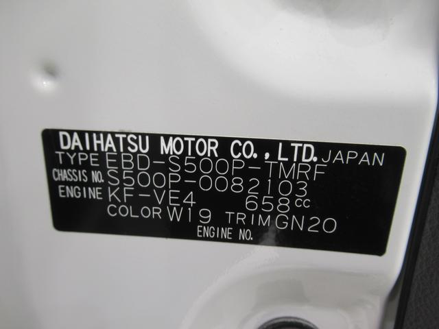 スタンダード SA3t 5MT(9枚目)