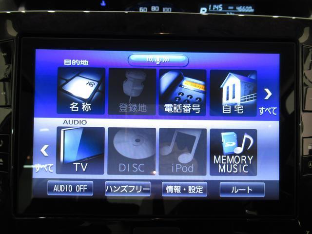 カスタムXトップエディションVS SA3 ダイハツ認定U-CARプレミアム シートヒーター 両側パワースライドドア オートライト キーフリー アイドリングストップ パノラマモニター ナビ USB入力端子 Bluetooth(25枚目)