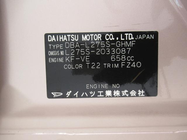 Lセレクション キーレスエントリー CDチューナー エアコン パワーステアリング パワーウィンドウ 運転席エアバッグ 電動格納式ドアミラー ティーゼットデオプラス(8枚目)