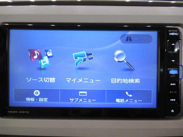 Gメイクアップ SA2 ダイハツ認定U-CARプレミアム 両側パワースライドドア オートライト キーフリー アイドリングストップ バックモニター ナビ Bluetooth ティーゼットデオプラス(18枚目)