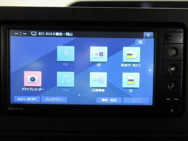 X バックモニター 7インチナビ 左側パワースライドドア シートヒーター USB入力端子 Bluetooth 電動パーキングブレーキ オートライト キーフリー アイドリングストップ アップグレードパック(30枚目)
