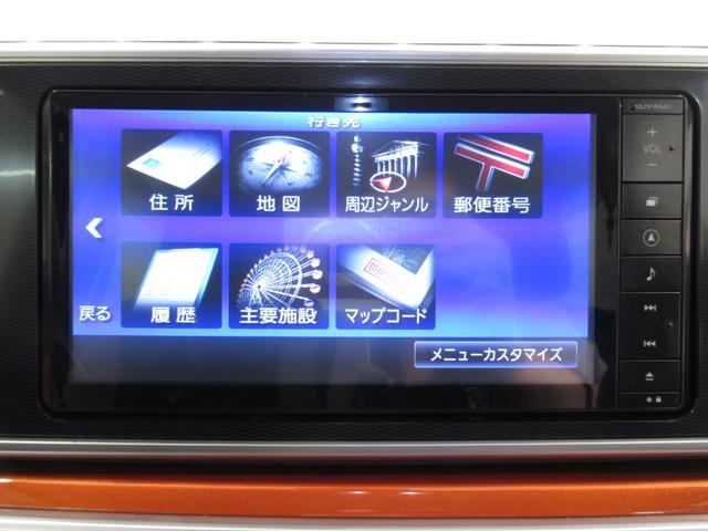 アクティバG SA2 ダイハツ認定U-CARプレミアム オートライト キーフリー アイドリングストップ バックモニター ナビ Bluetooth 電動格納式ドアミラー ティーゼットデオプラス(26枚目)