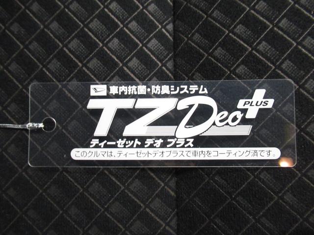 カスタムRSスタイルセレクション パノラマモニター 7インチナビ 両側パワースライドドア シートヒーター USB入力端子 Bluetooth オートライト キーフリー アイドリングストップ アップグレードパック2(56枚目)