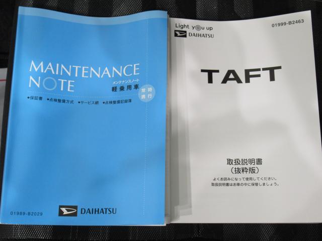 G シートヒーター USB入力端子 オートライト キーフリー アイドリングストップ アップグレードパック 衝突被害軽減システム レーンアシスト オートマチックハイビーム ティーゼットデオプラス(33枚目)