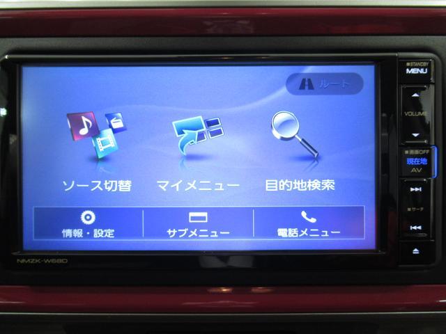 シルク SA2 ダイハツ認定U-CARプレミアム オートライト キーフリー アイドリングストップ バックモニター ナビ USB入力端子 Bluetooth 衝突被害軽減システム レーンアシスト ティーゼットデオプラス(24枚目)