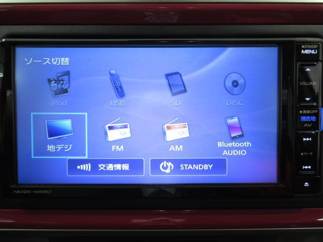 シルク SA2 ダイハツ認定U-CARプレミアム オートライト キーフリー アイドリングストップ バックモニター ナビ USB入力端子 Bluetooth 衝突被害軽減システム レーンアシスト ティーゼットデオプラス(26枚目)