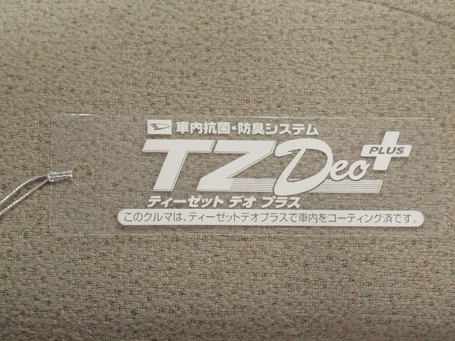 Gメイクアップ SA3 ダイハツ認定U-CARプレミアム 両側パワースライドドア オートライト キーフリー アイドリングストップ パノラマモニター ナビ ドライブレコーダー USB入力端子 Bluetooth(54枚目)