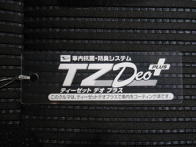 Xリミテッド2 SA3 シートヒーター オートライト キーフリー アイドリングストップ 電動格納式ドアミラー 衝突被害軽減システム レーンアシスト オートマチックハイビーム ティーゼットデオプラス(45枚目)