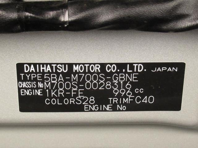 X SA3 バックモニター 7インチナビ ドライブレコーダー USB入力端子 Bluetooth キーフリー アイドリングストップ 衝突被害軽減システム レーンアシスト オートマチックハイビーム(8枚目)