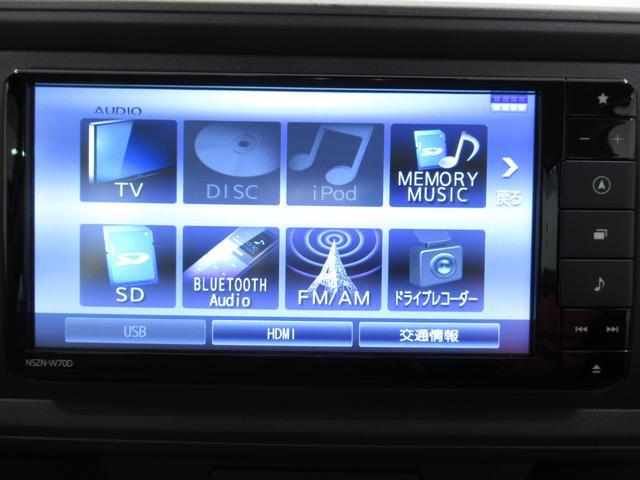 X SA3 バックモニター 7インチナビ ドライブレコーダー USB入力端子 Bluetooth キーフリー アイドリングストップ 衝突被害軽減システム レーンアシスト オートマチックハイビーム(21枚目)