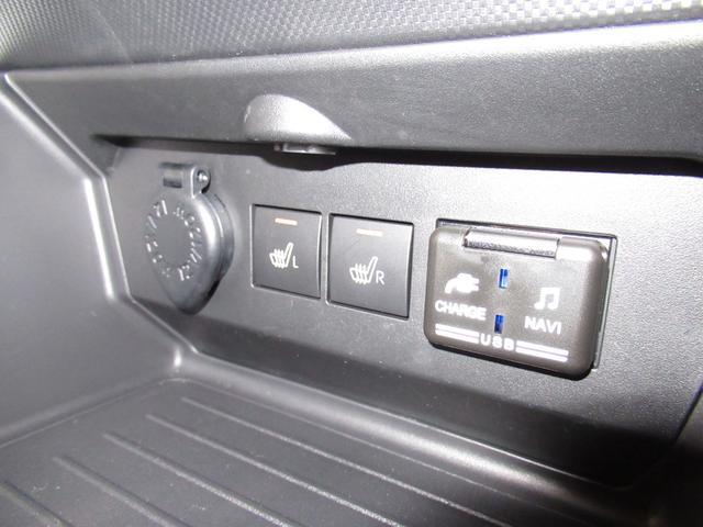 プレミアムG HEV パノラマモニター 9インチナビ ドライブレコーダー シートヒーター USB入力端子 Bluetooth オートライト キーフリー アイドリングストップ アップグレードパック2 ティーゼットデオプラス(28枚目)
